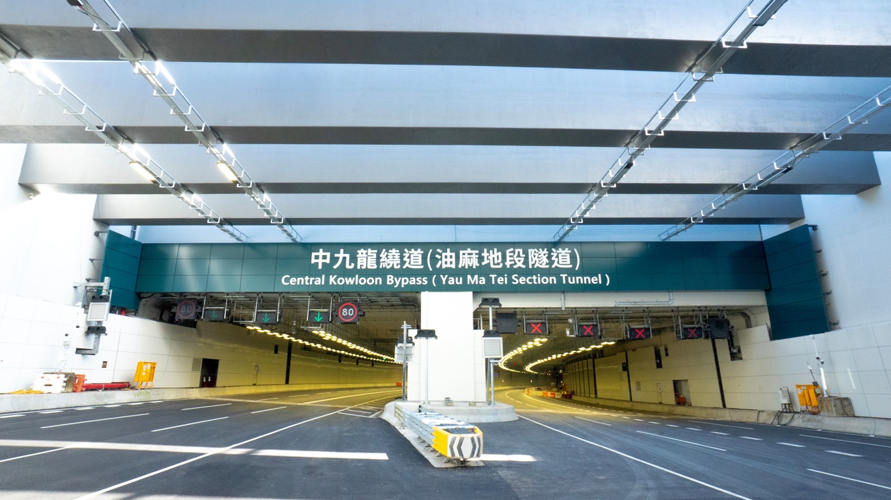 中九龍繞道（油麻地段）